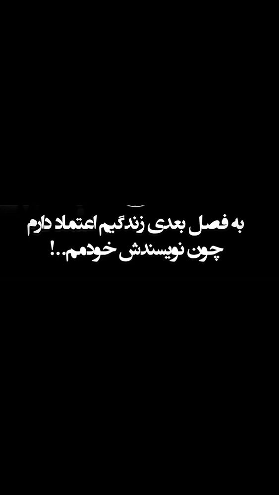  جدید ترین استوری اینستاگرام علیرضا نیکبخت