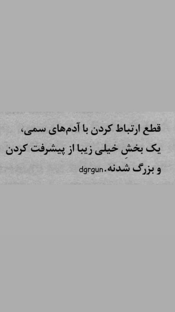  جدید ترین استوری اینستاگرام علیرضا نیکبخت