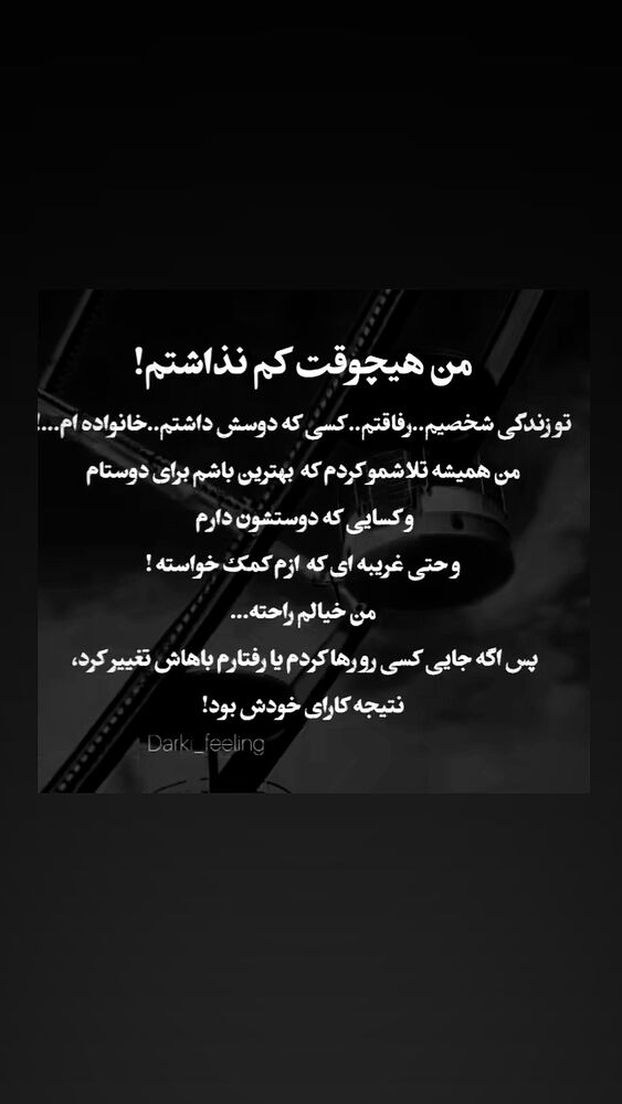  جدید ترین استوری اینستاگرام علیرضا نیکبخت
