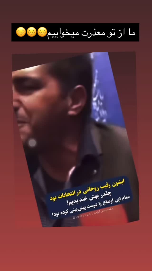 جدید ترین استوری اینستاگرام علیرضا نیکبخت