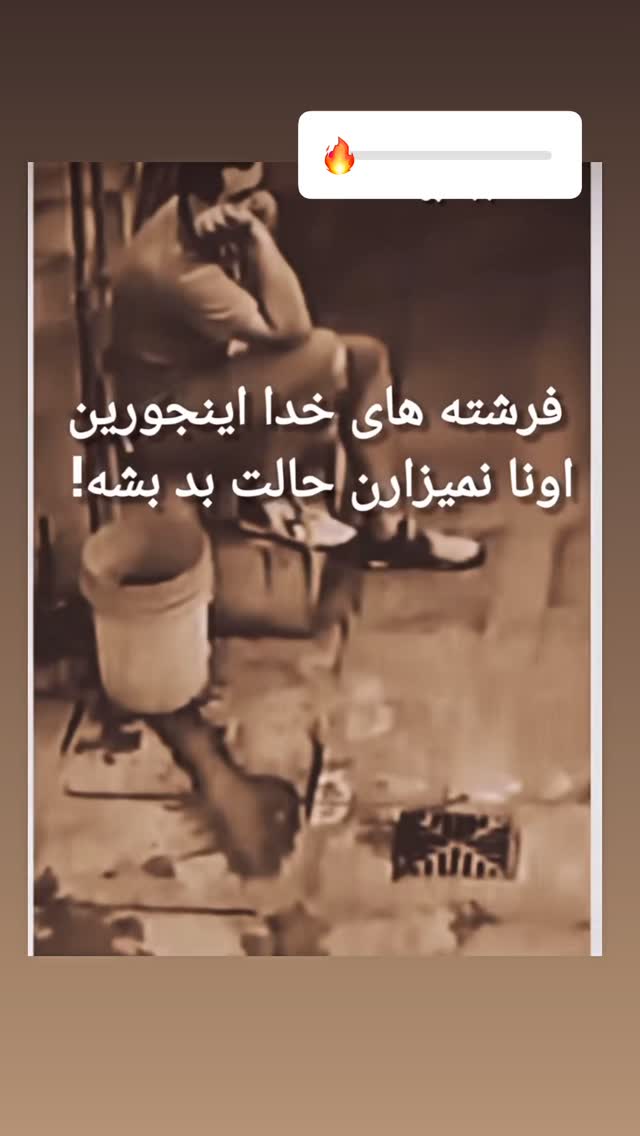  جدید ترین استوری اینستاگرام علیرضا نیکبخت