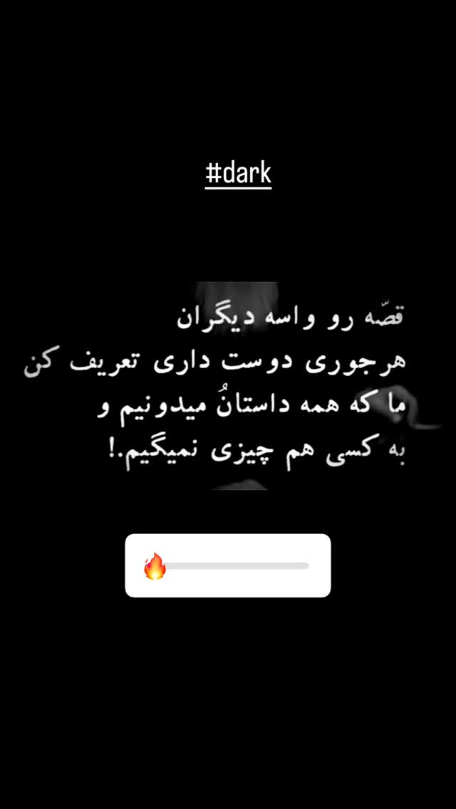  جدید ترین استوری اینستاگرام علیرضا نیکبخت