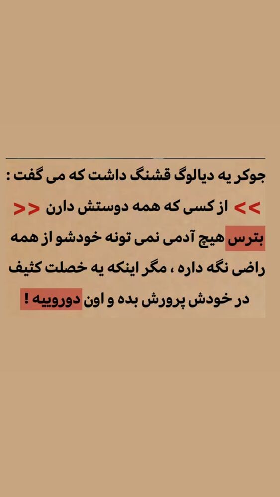  جدید ترین استوری اینستاگرام علیرضا نیکبخت