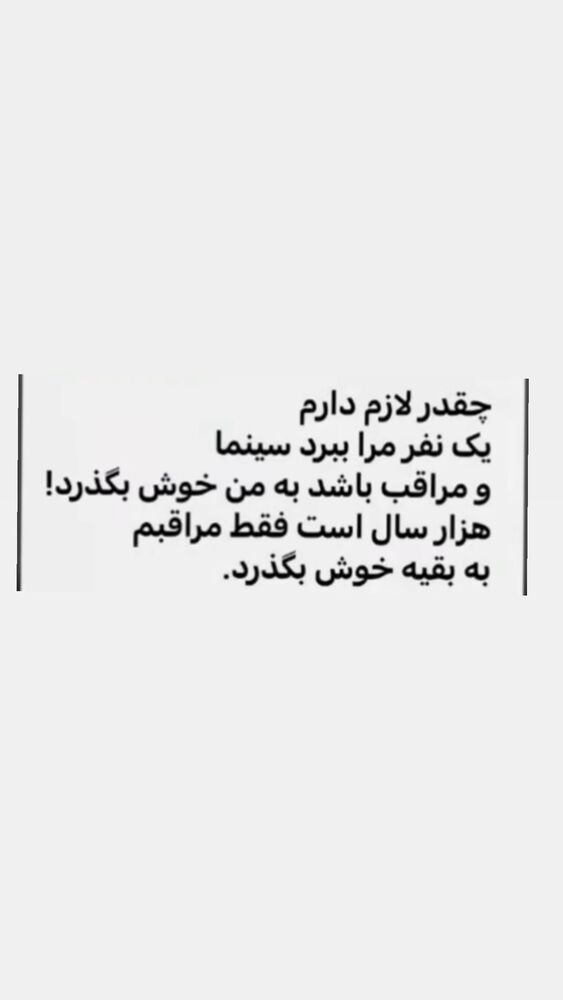  جدید ترین استوری اینستاگرام علیرضا نیکبخت