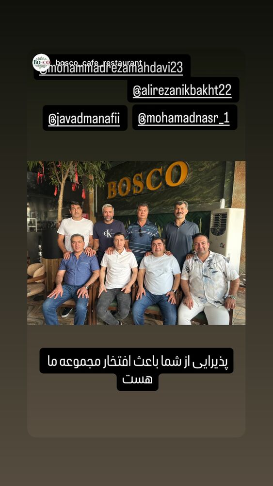  جدید ترین استوری اینستاگرام علیرضا نیکبخت
