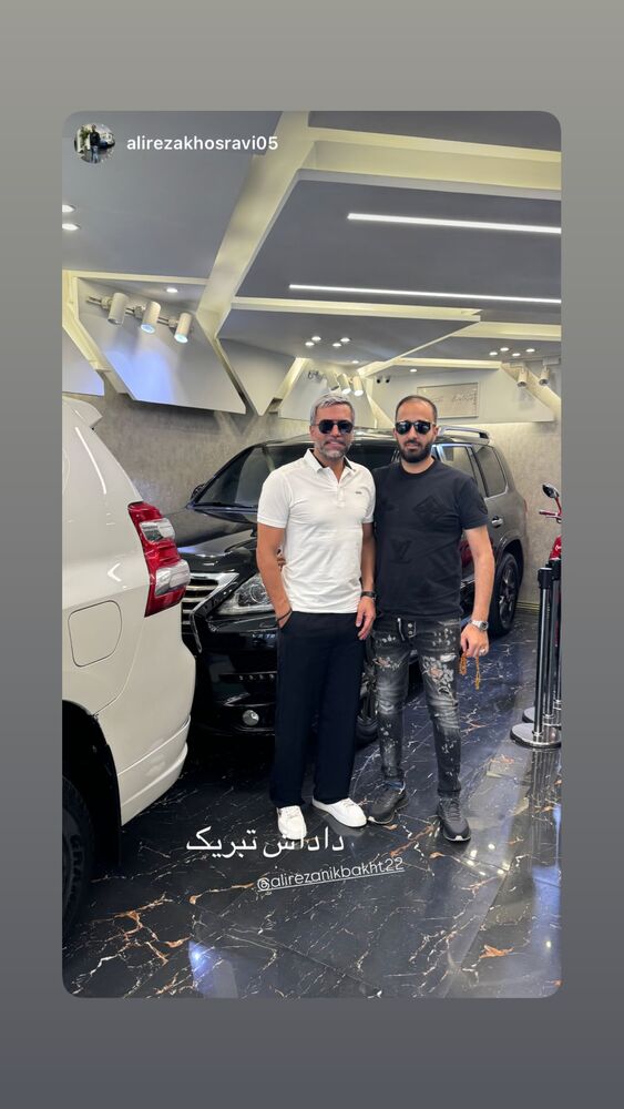  جدید ترین استوری اینستاگرام علیرضا نیکبخت