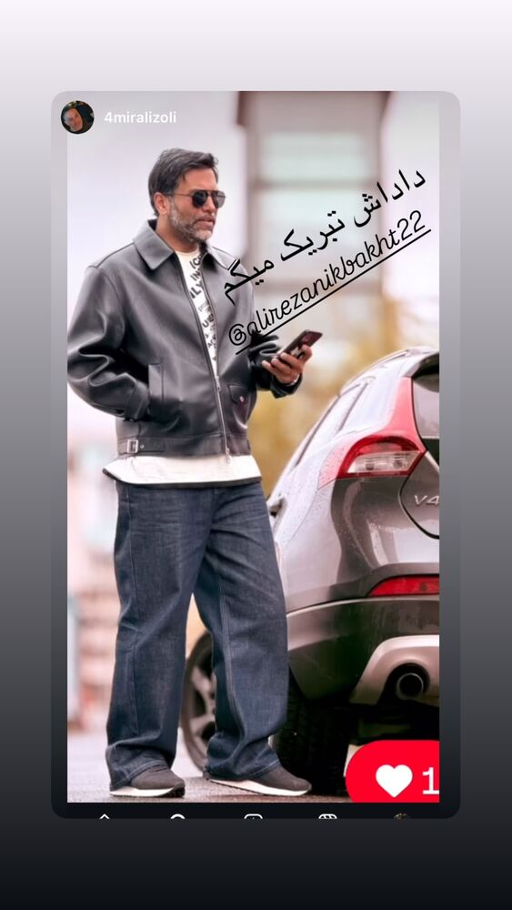  جدید ترین استوری اینستاگرام علیرضا نیکبخت