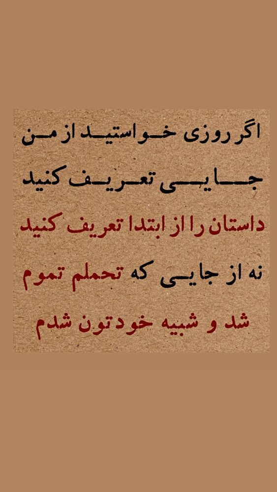  جدید ترین استوری اینستاگرام علیرضا نیکبخت