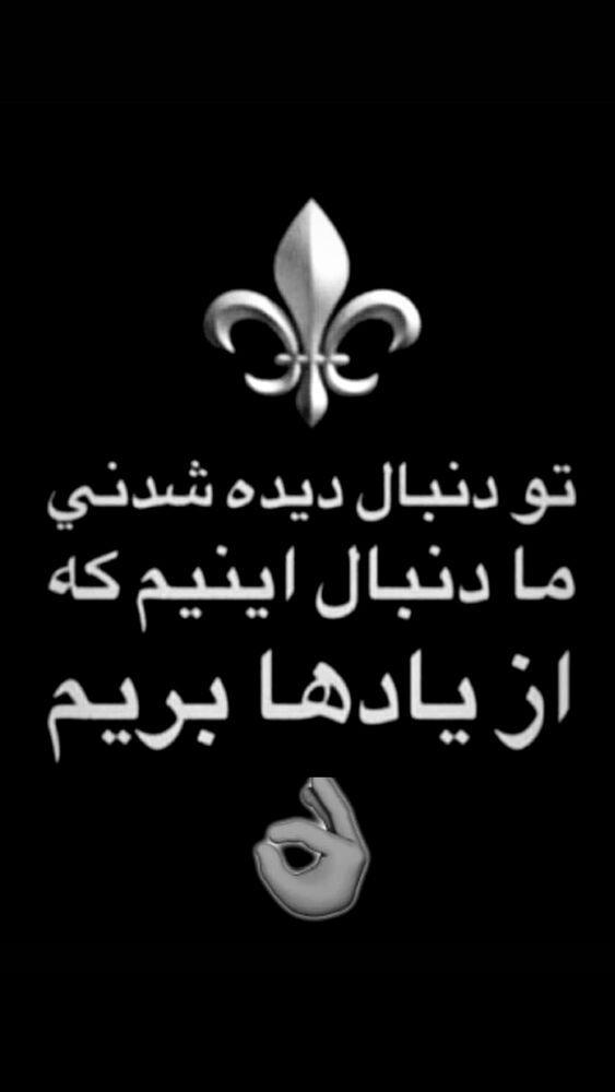  جدید ترین استوری اینستاگرام علیرضا نیکبخت