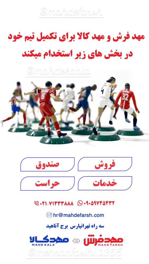  جدید ترین استوری اینستاگرام علیرضا نیکبخت