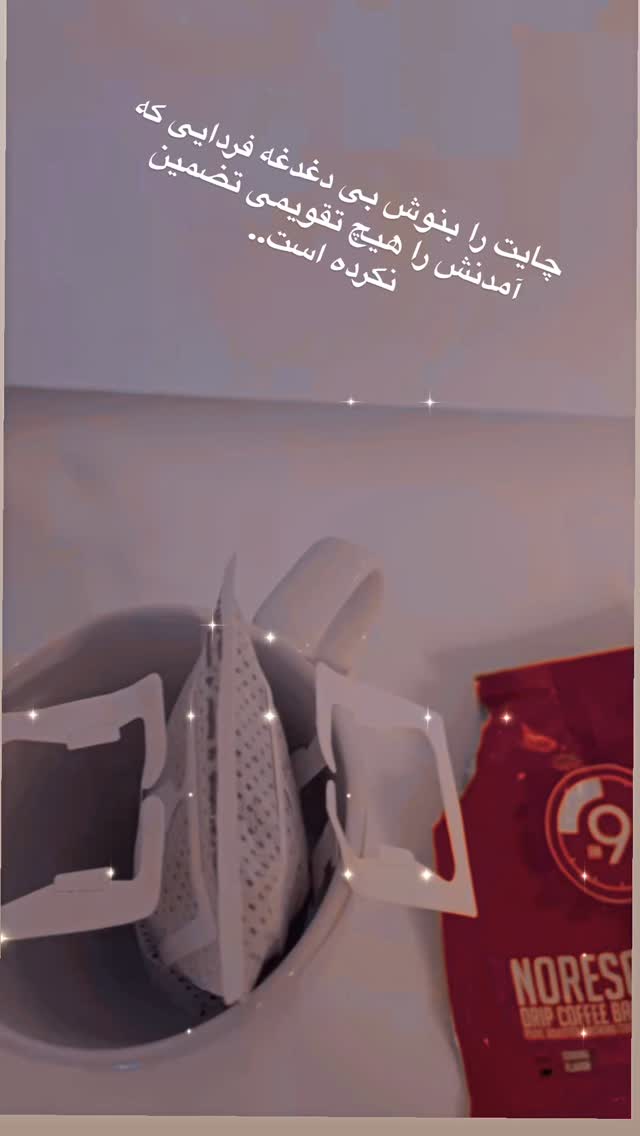  جدید ترین استوری اینستاگرام علیرضا نیکبخت