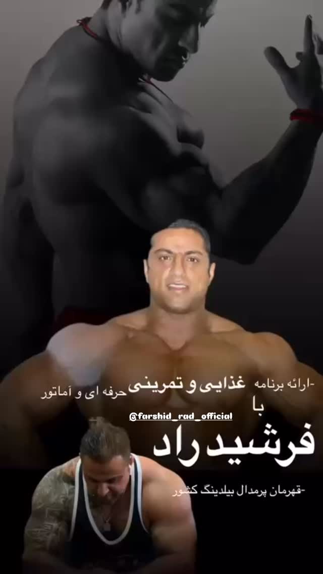  جدید ترین استوری اینستاگرام علیرضا نیکبخت