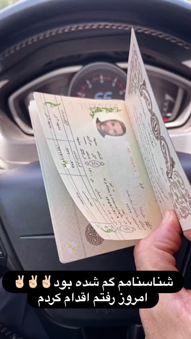  جدید ترین استوری اینستاگرام علیرضا نیکبخت