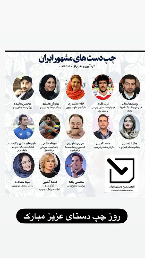  جدید ترین استوری اینستاگرام علیرضا نیکبخت