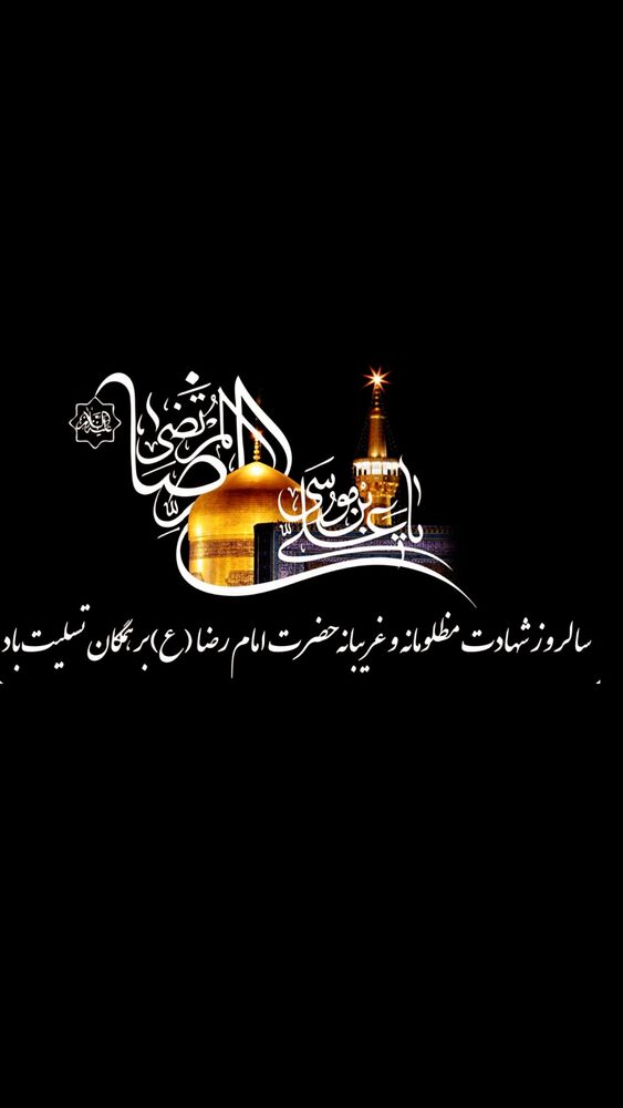  جدید ترین استوری اینستاگرام علیرضا نیکبخت