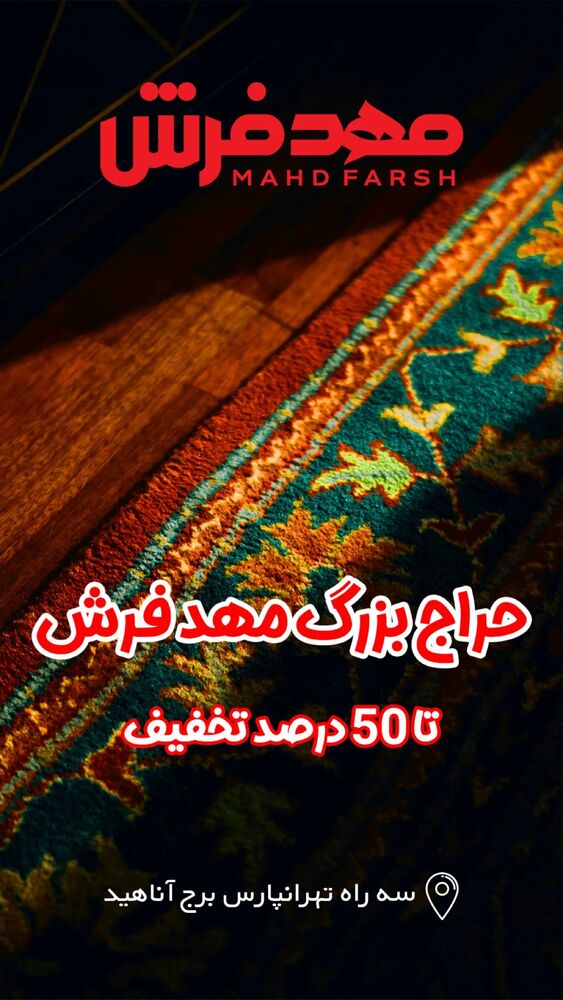  جدید ترین استوری اینستاگرام علیرضا نیکبخت