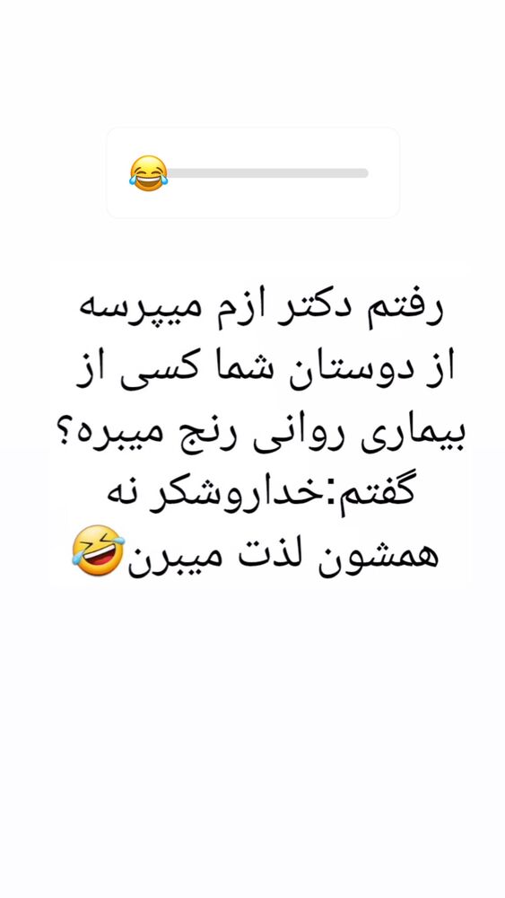  جدید ترین استوری اینستاگرام علیرضا نیکبخت