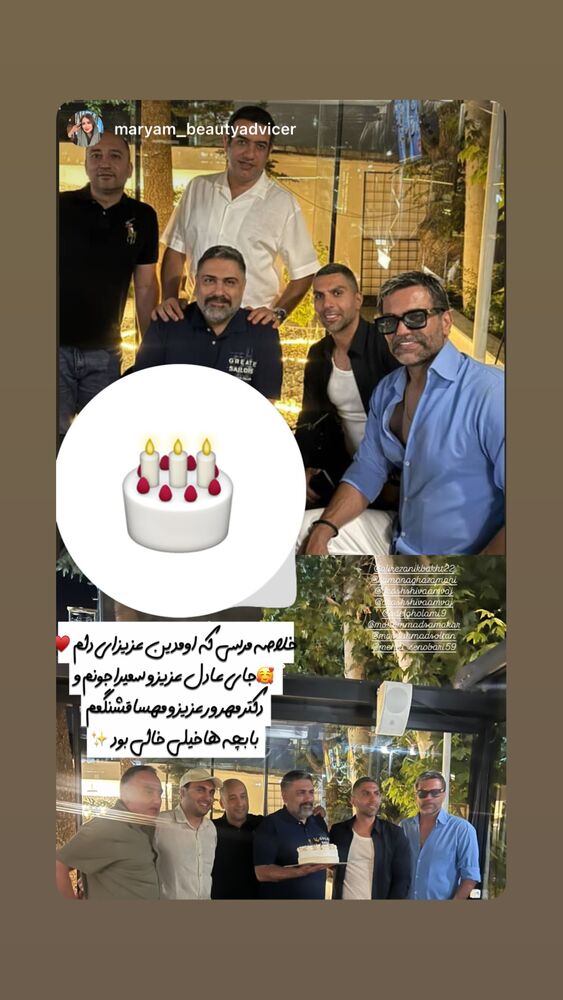 جدید ترین استوری اینستاگرام علیرضا نیکبخت