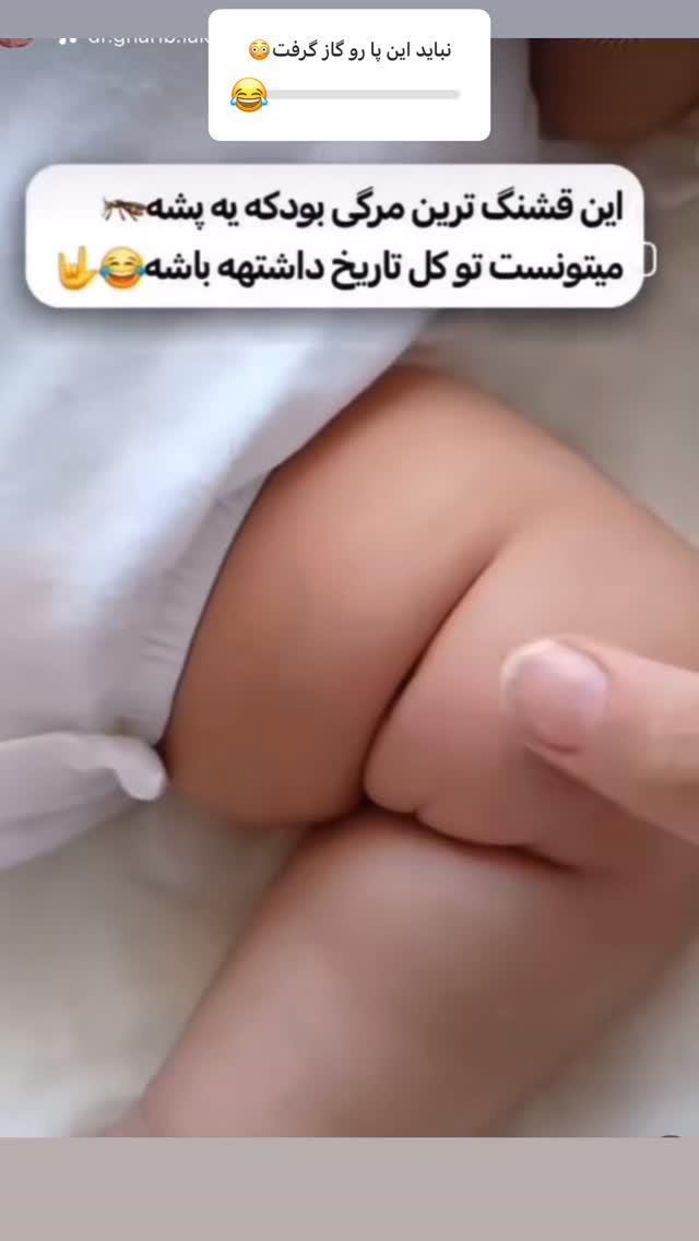  جدید ترین استوری اینستاگرام علیرضا نیکبخت