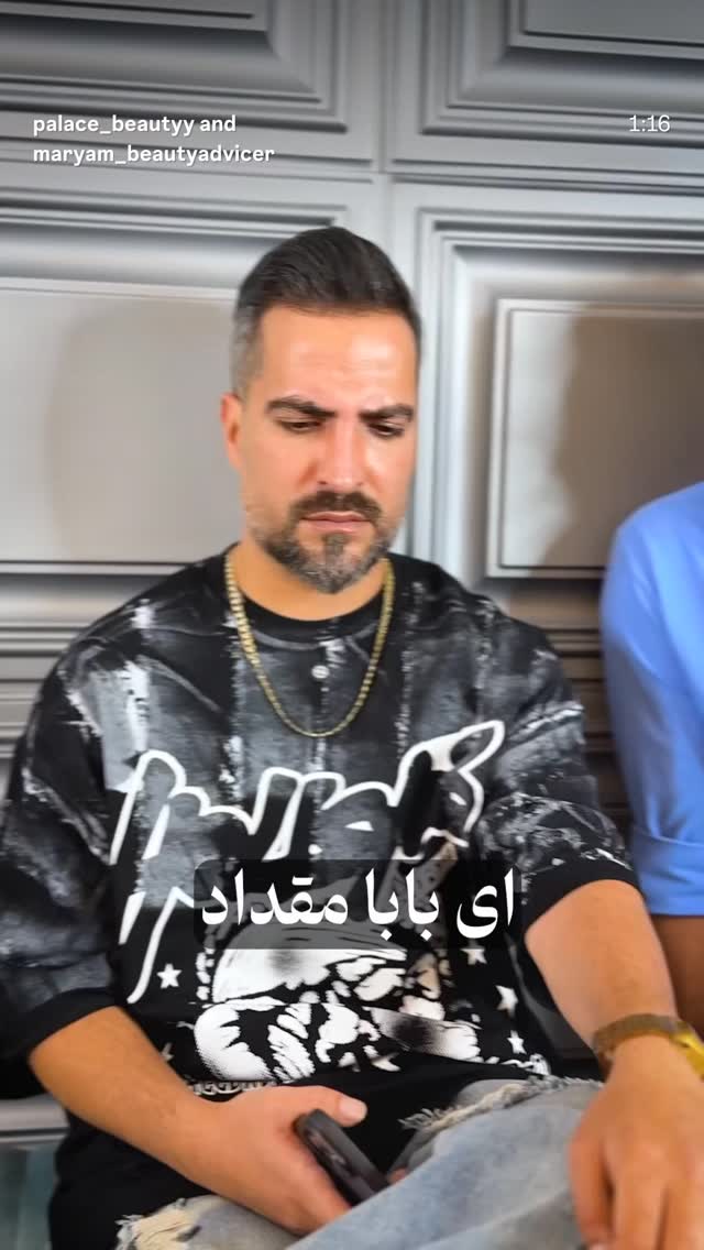  جدید ترین استوری اینستاگرام علیرضا نیکبخت