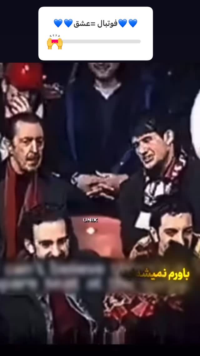  جدید ترین استوری اینستاگرام علیرضا نیکبخت