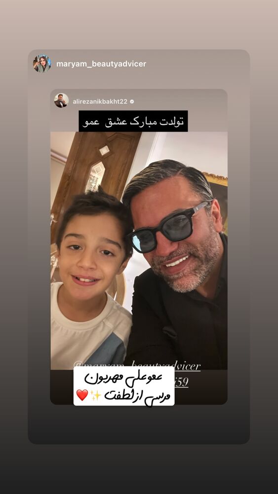  جدید ترین استوری اینستاگرام علیرضا نیکبخت