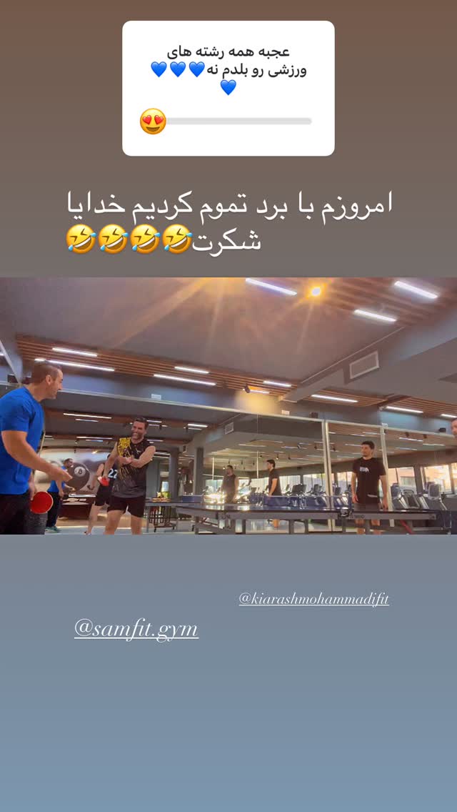  جدید ترین استوری اینستاگرام علیرضا نیکبخت