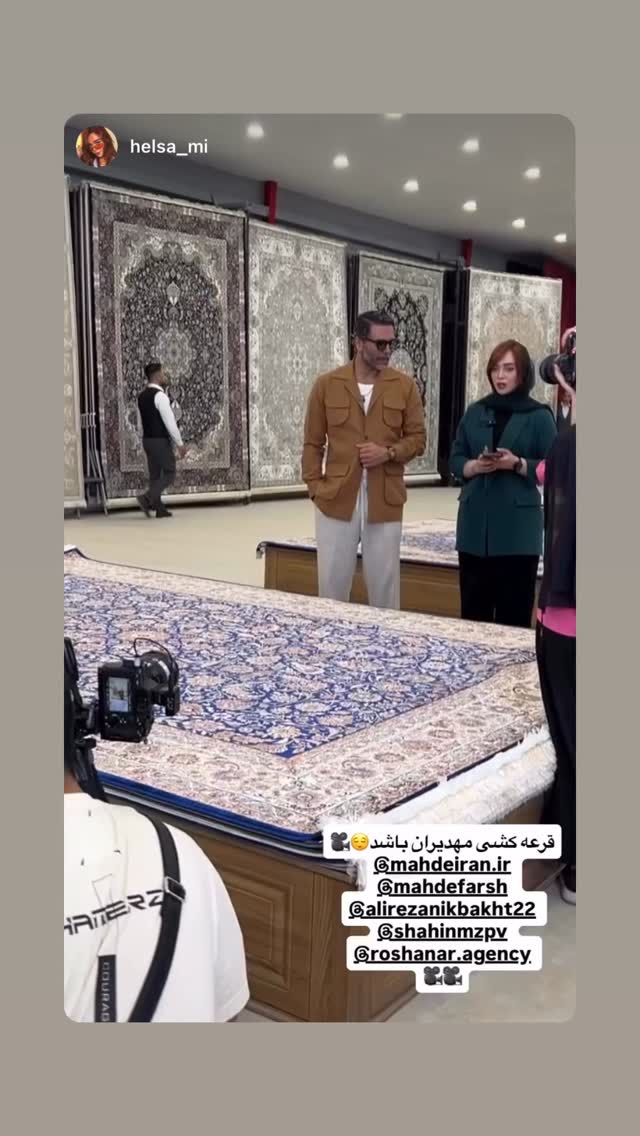  جدید ترین استوری اینستاگرام علیرضا نیکبخت