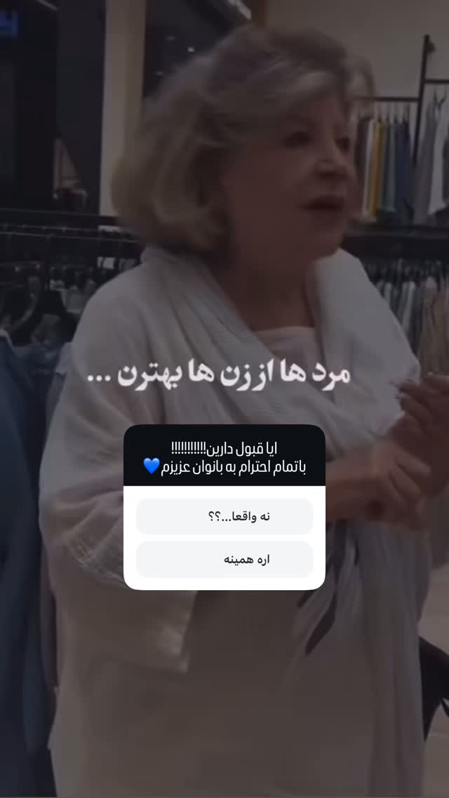  جدید ترین استوری اینستاگرام علیرضا نیکبخت