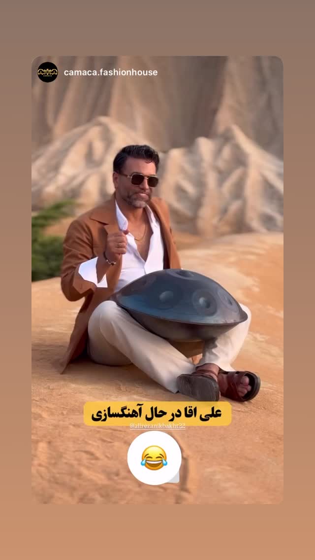  جدید ترین استوری اینستاگرام علیرضا نیکبخت