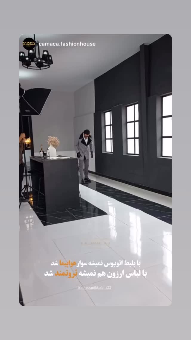  جدید ترین استوری اینستاگرام علیرضا نیکبخت