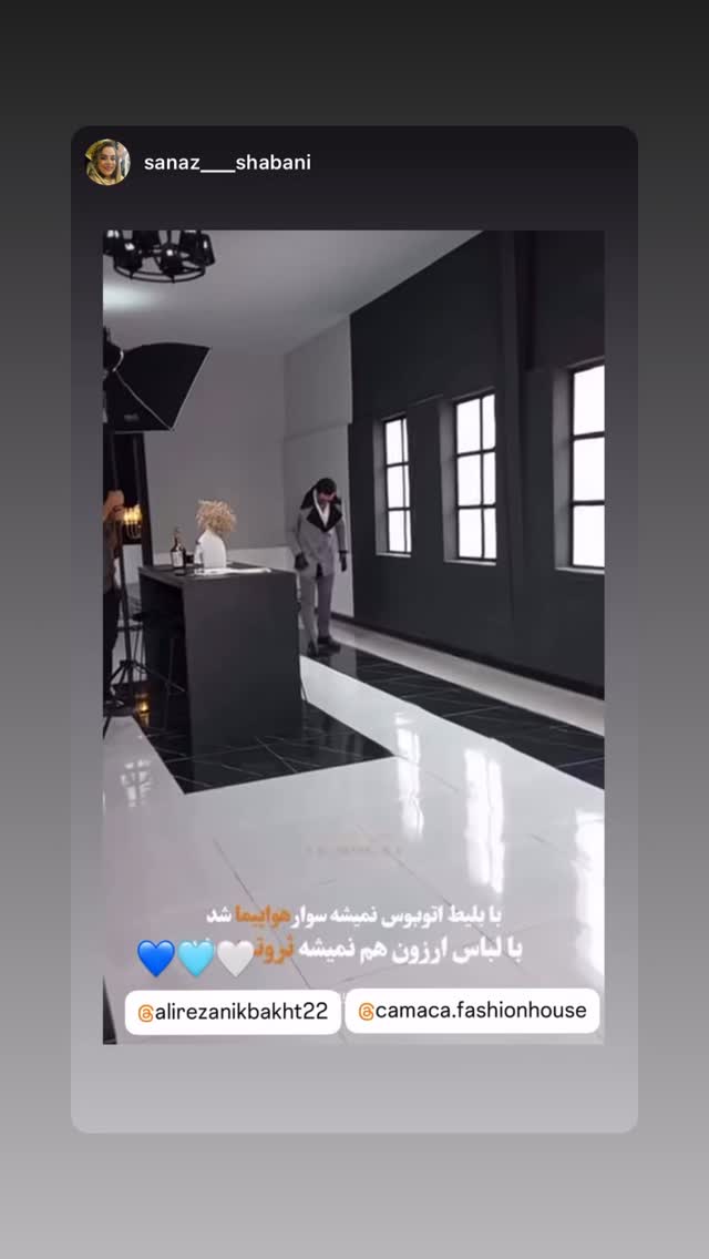  جدید ترین استوری اینستاگرام علیرضا نیکبخت