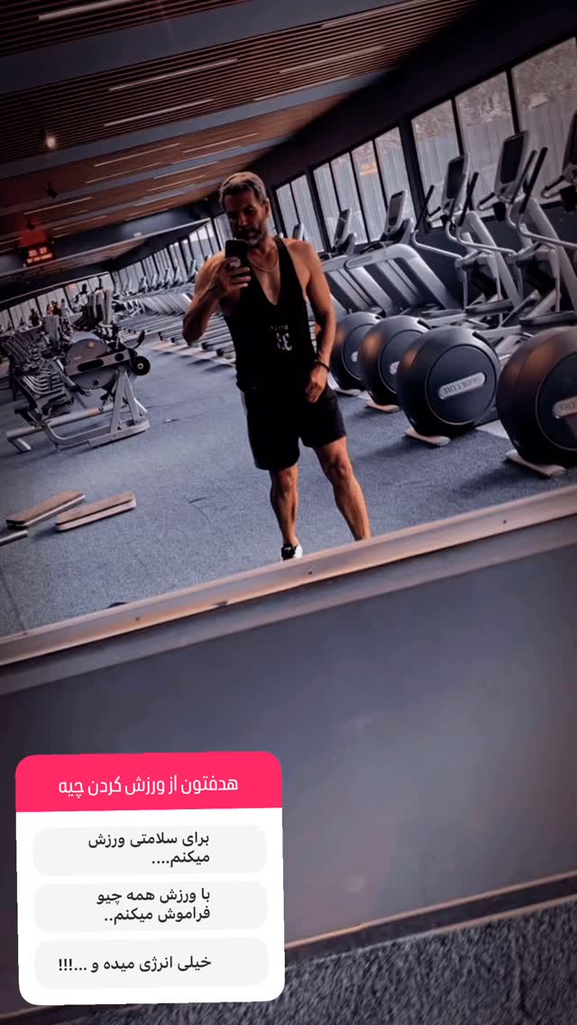  جدید ترین استوری اینستاگرام علیرضا نیکبخت