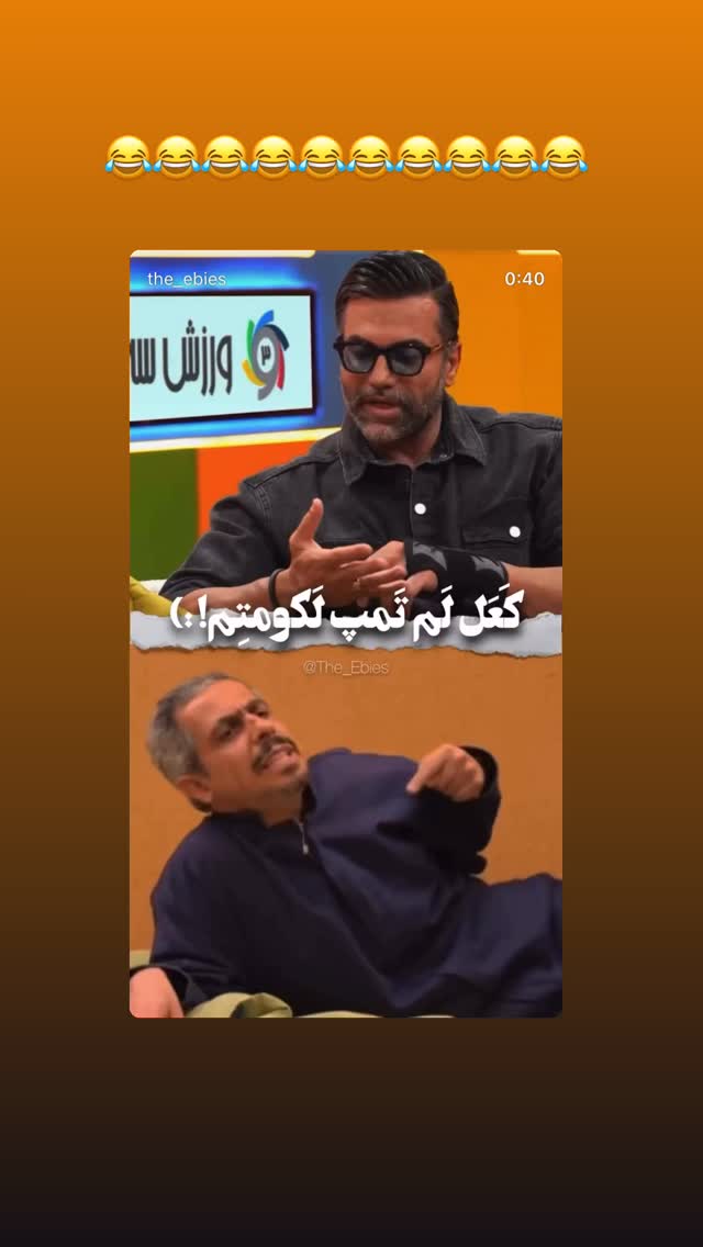 جدید ترین استوری اینستاگرام علیرضا نیکبخت