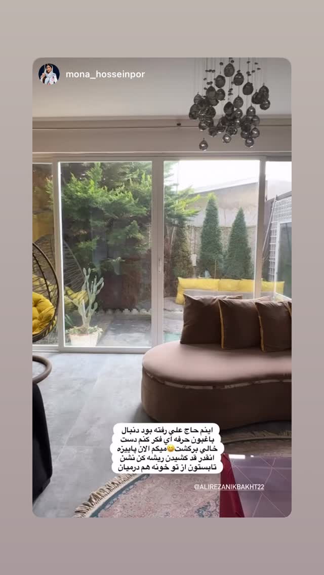  جدید ترین استوری اینستاگرام علیرضا نیکبخت