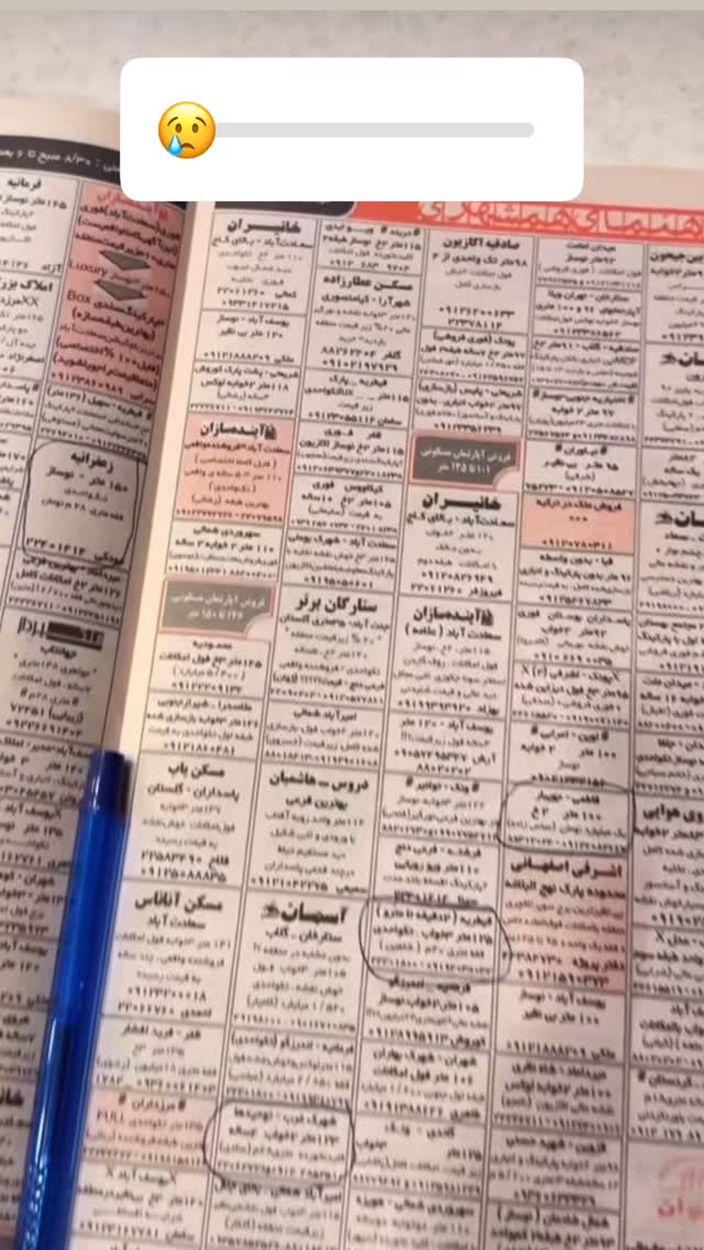  جدید ترین استوری اینستاگرام علیرضا نیکبخت