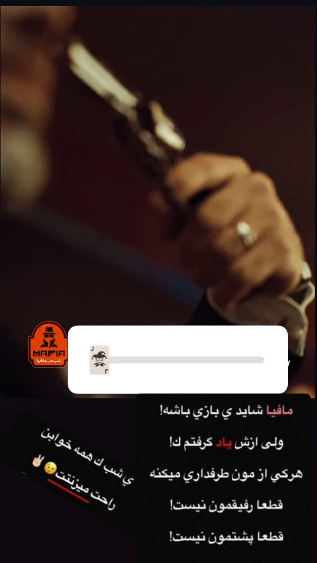  جدید ترین استوری اینستاگرام علیرضا نیکبخت