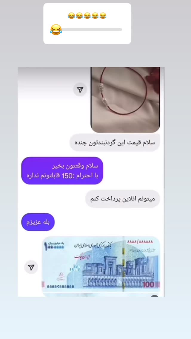  جدید ترین استوری اینستاگرام علیرضا نیکبخت