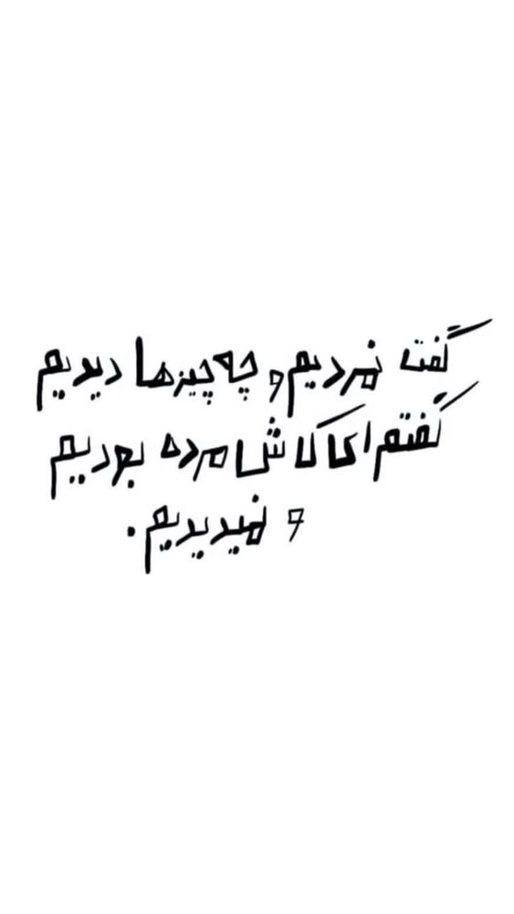  جدید ترین استوری اینستاگرام علیرضا نیکبخت