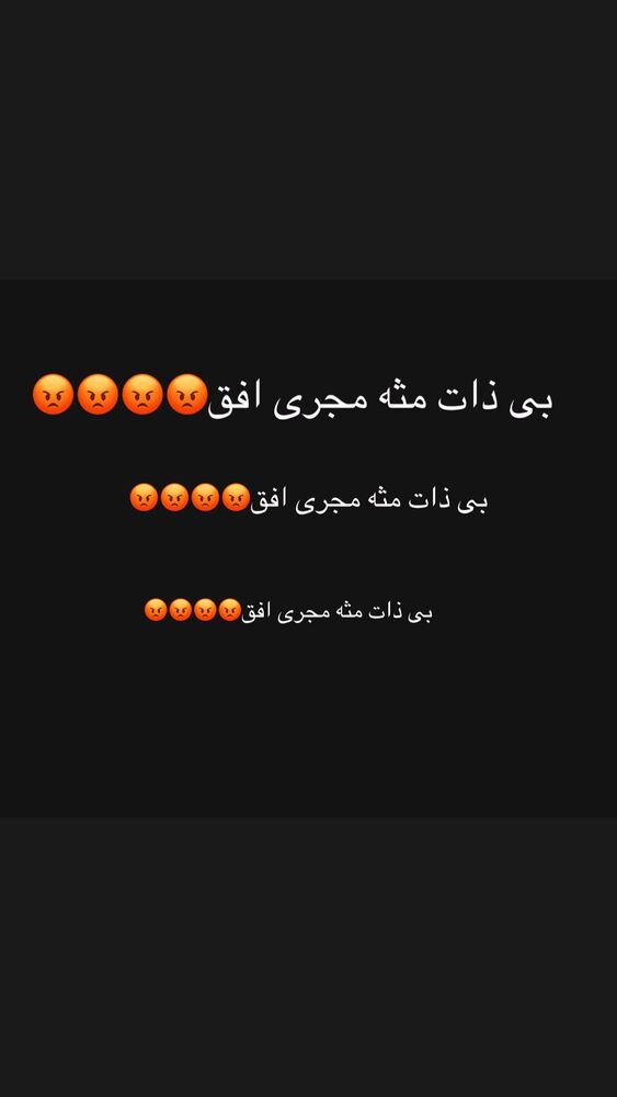  جدید ترین استوری اینستاگرام علیرضا نیکبخت