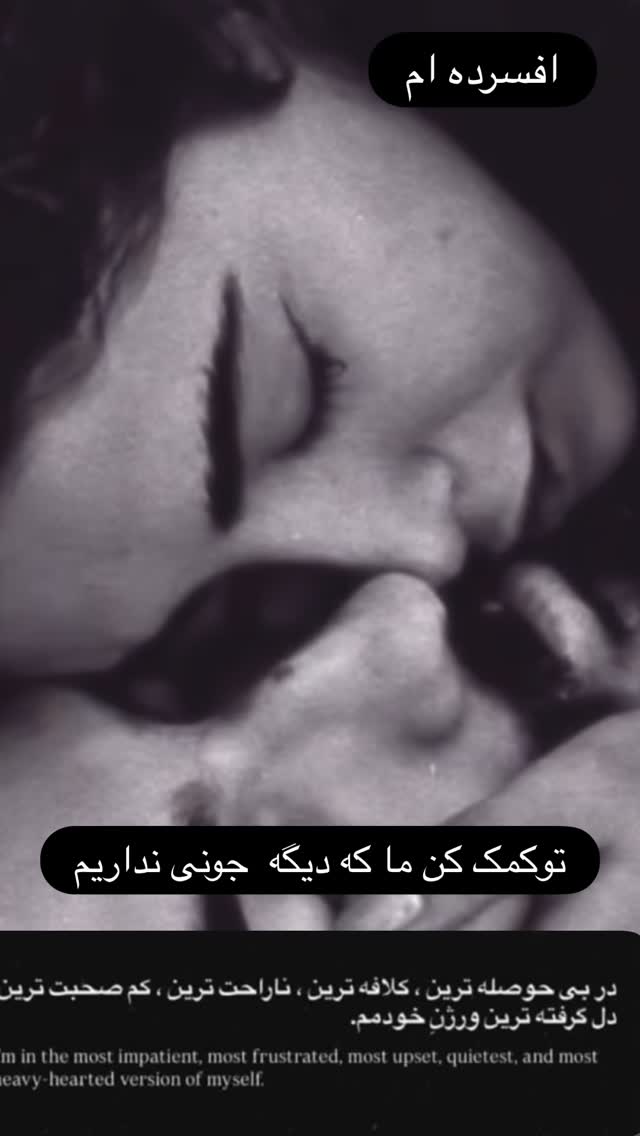  جدید ترین استوری اینستاگرام علیرضا نیکبخت