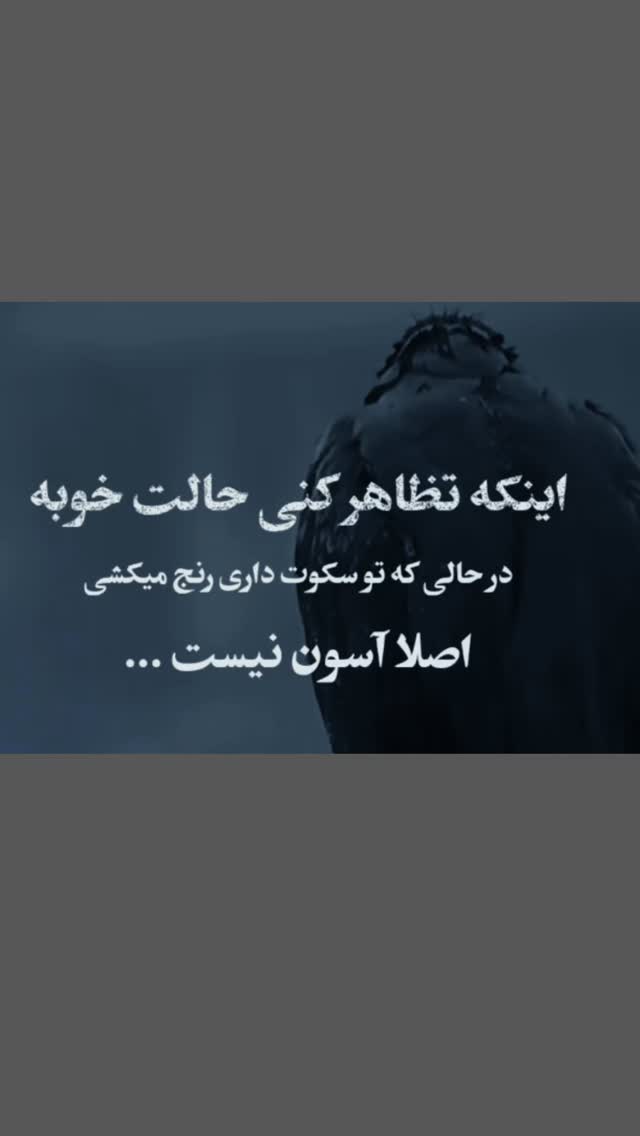  جدید ترین استوری اینستاگرام علیرضا نیکبخت