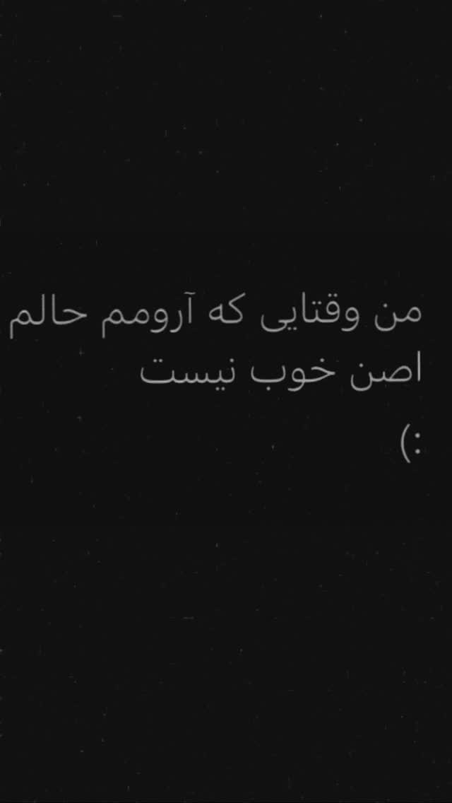  جدید ترین استوری اینستاگرام علیرضا نیکبخت