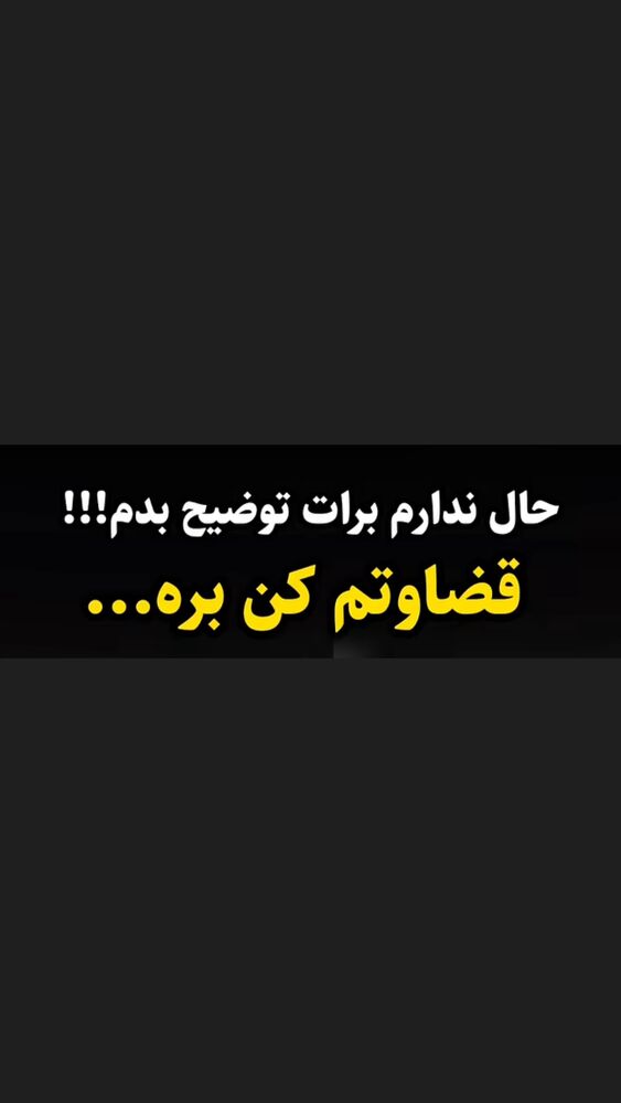 جدید ترین استوری اینستاگرام علیرضا نیکبخت