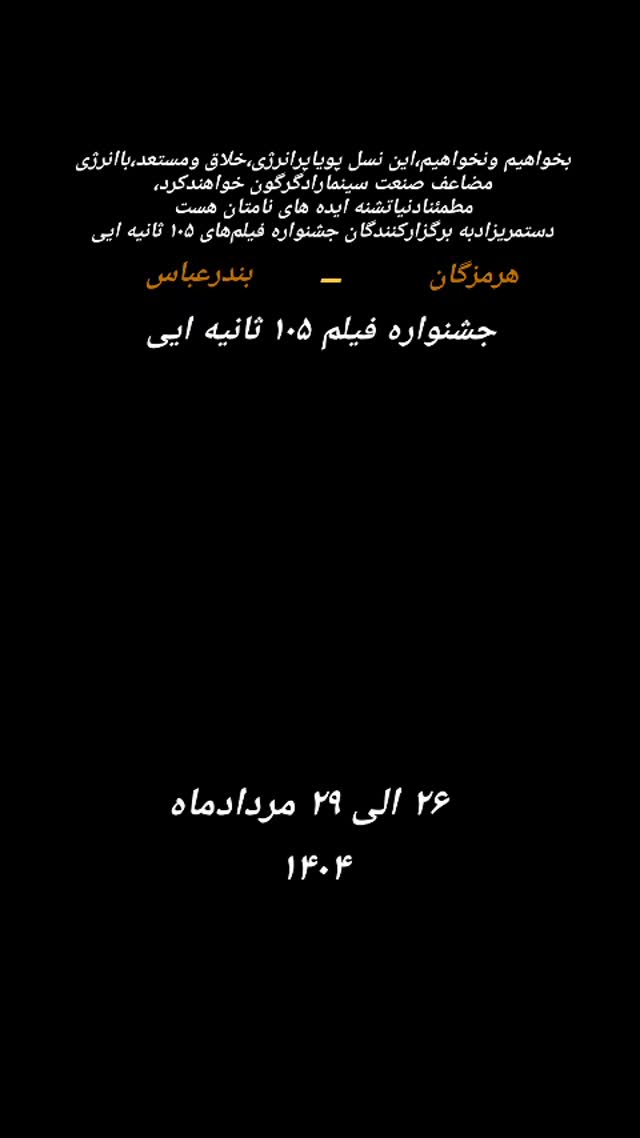  جدید ترین استوری اینستاگرام علیرضا استادی