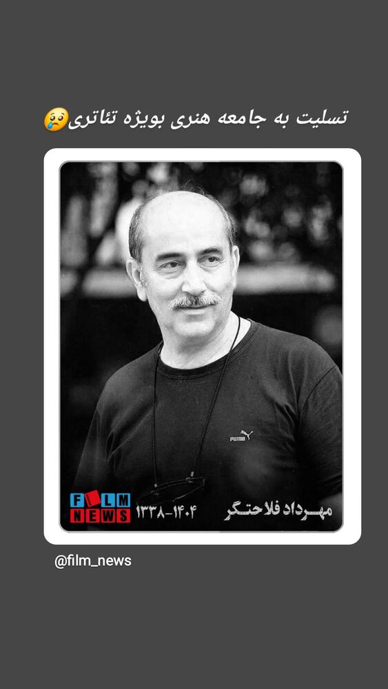  جدید ترین استوری اینستاگرام علیرضا استادی