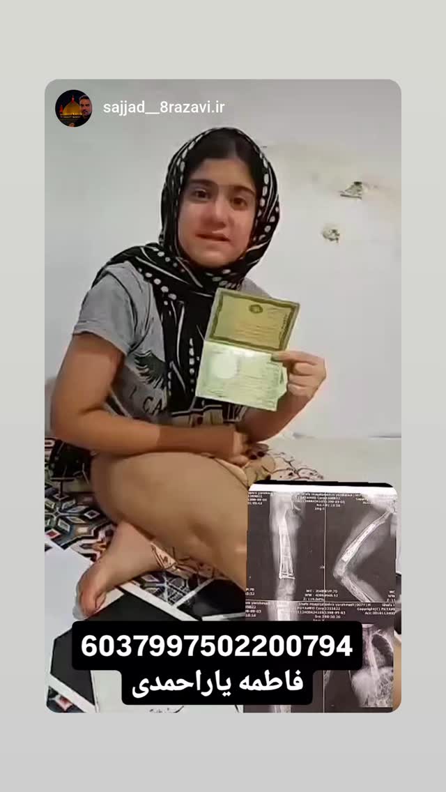  جدید ترین استوری اینستاگرام علیرضا استادی