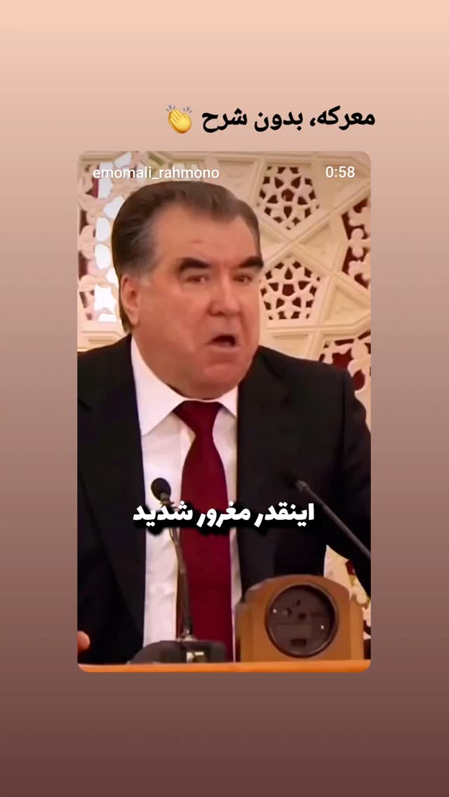  جدید ترین استوری اینستاگرام علیرضا استادی