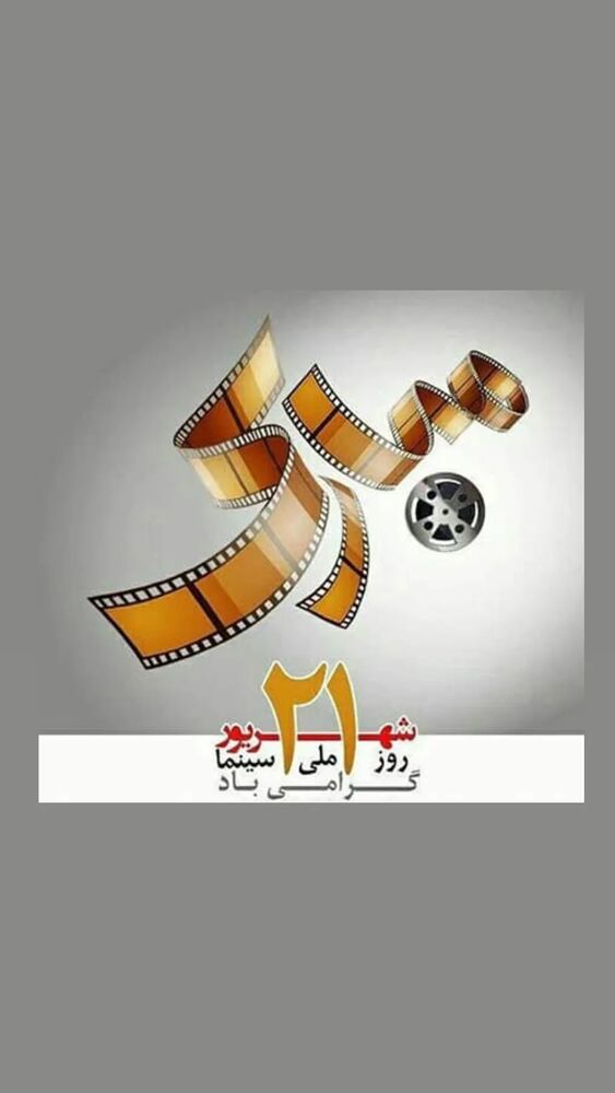  جدید ترین استوری اینستاگرام علیرضا استادی