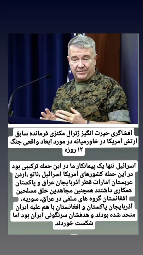  جدید ترین استوری اینستاگرام علیرضا استادی